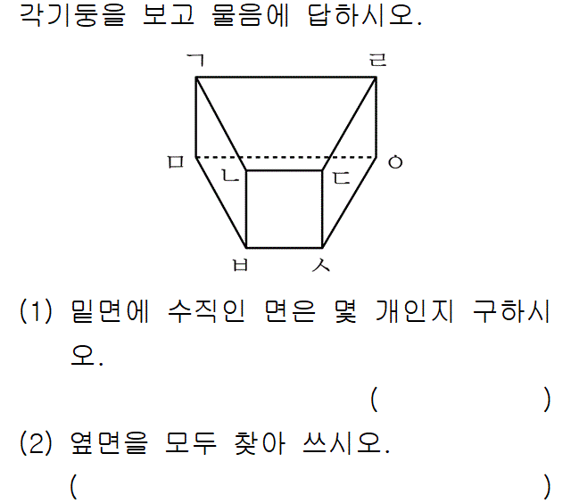 61201A0720 problem gif