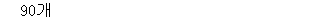 61202C0130 answer gif
