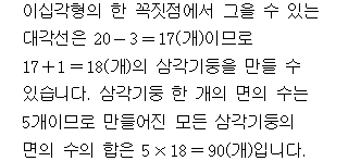 61202C0130 solution gif