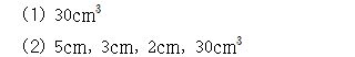 61604A0730 answer gif