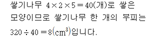 61604B0810 solution gif