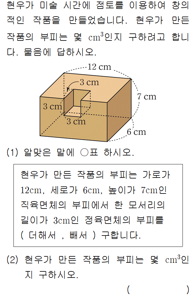 61604C1880 problem gif