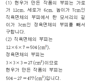 61604C1880 solution gif