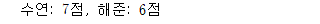 71101C1190 answer gif