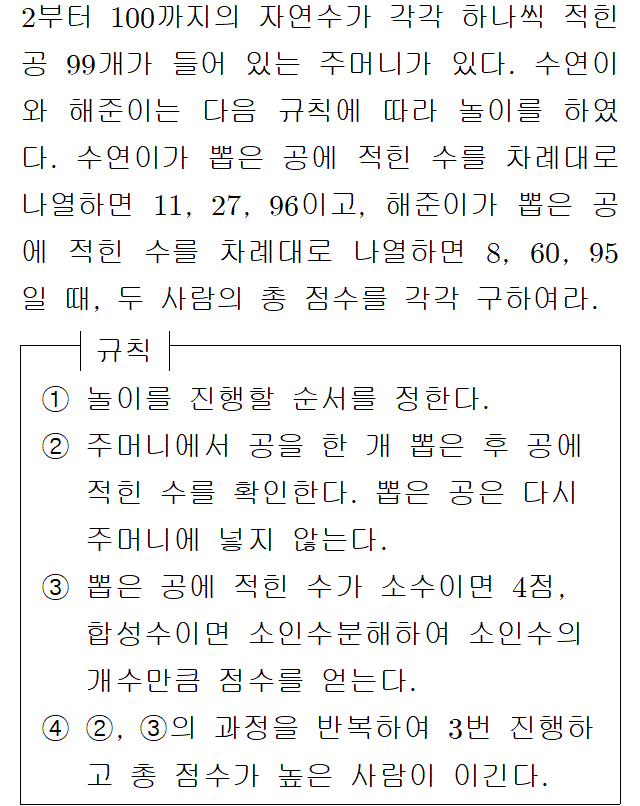 71101C1190 problem gif