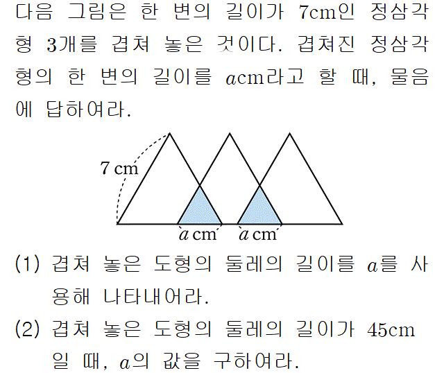 71308B2942 problem gif