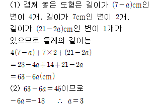 71308B2942 solution gif