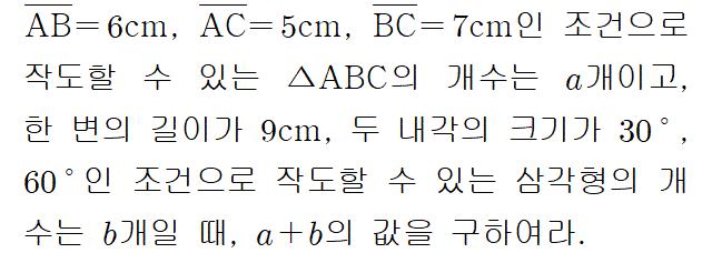 72504C0840 problem gif