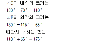 72601A0572 solution gif