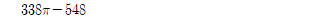 72702C1170 answer gif