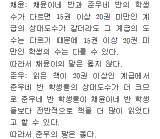 72906B1390 solution gif