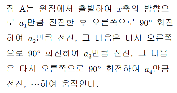 81102D0060 problem gif