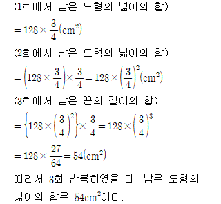 81103C0690 solution gif