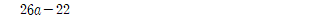 81105B2090 answer gif