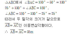 82501B1250 solution gif