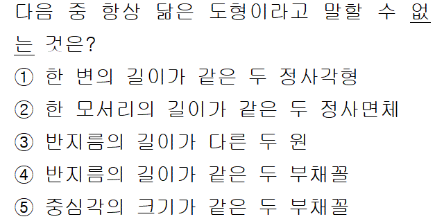 82701A0760 problem gif