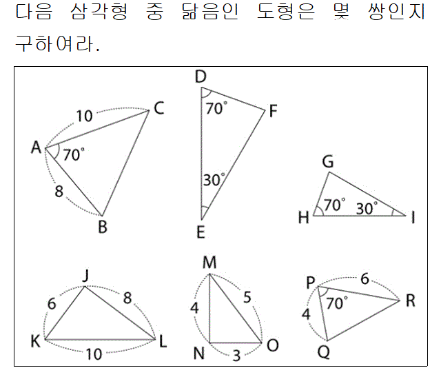 82702A0300 problem gif