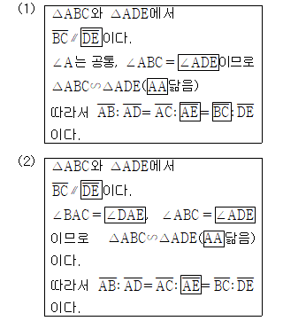 82704A0710 solution gif