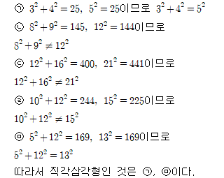 82710A0220 solution gif