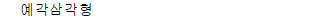 82711A0040 answer gif