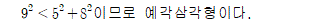 82711A0040 solution gif