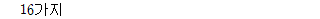 82801A0390 answer gif
