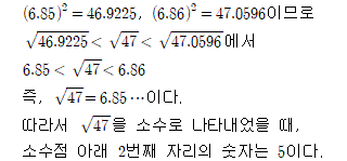 91102C1031 solution gif