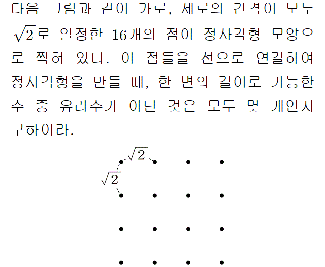 91102C1090 problem gif