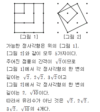 91102C1090 solution gif