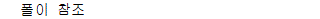 91102D0070 answer gif