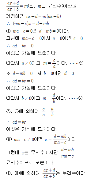 91102D0070 solution gif