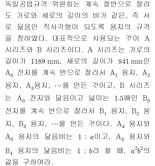 91104D0051 problem gif