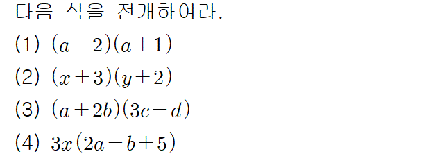 91201A0060 problem gif