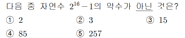 91209C0590 problem gif