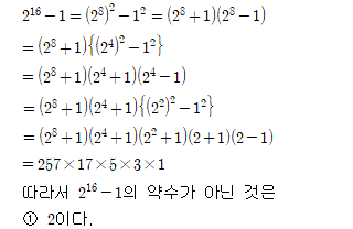 91209C0590 solution gif