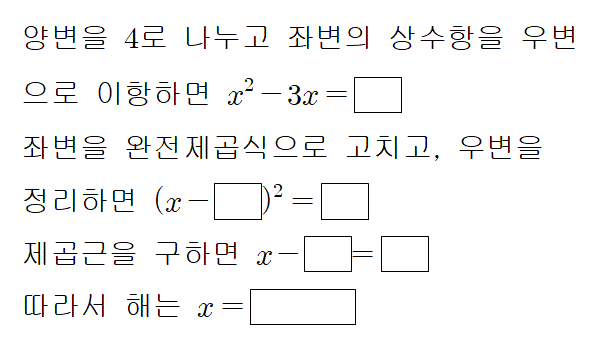 91302A1210 problem gif