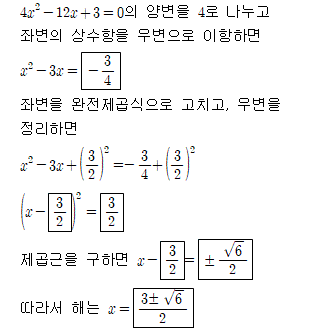 91302A1210 solution gif