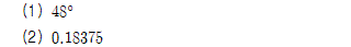 92502D0071 answer gif