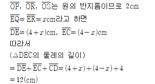 92602B0810 solution gif