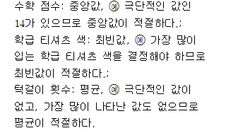 92701A1130 answer gif