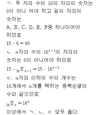 A5102D0041 solution gif