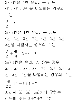 A5103C0030 solution gif