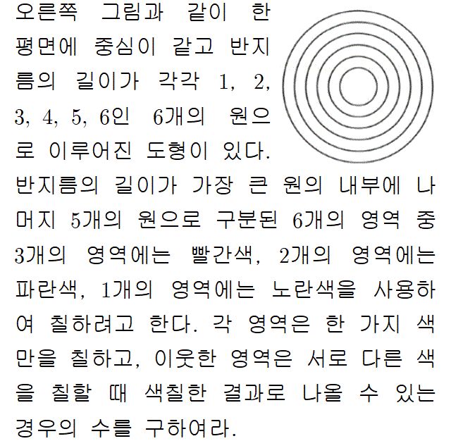 A5103C0052 problem gif