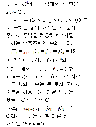 A5105C0142 solution gif