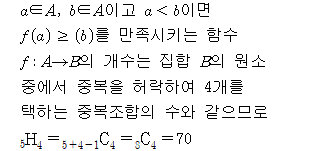 A5106A0011 solution gif