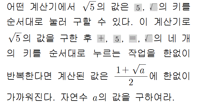 A6101C0010 problem gif