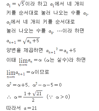 A6101C0010 solution gif