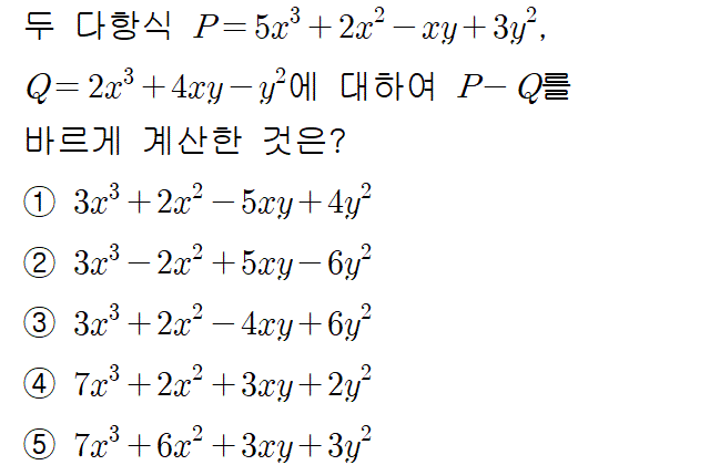 A8101A0010 problem gif