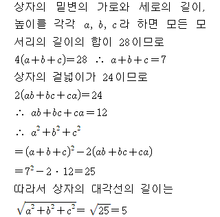 A8104B0071 solution gif