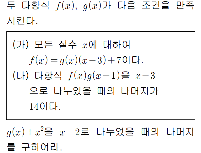 A8108B0710 problem gif